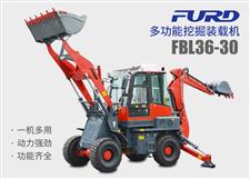 FBL36-30兩頭忙挖掘裝載機，工程用一體機