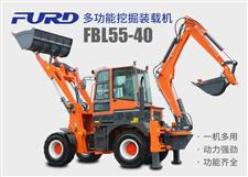 FBL55-40工程用挖掘裝載機(jī)，兩頭忙機(jī)械